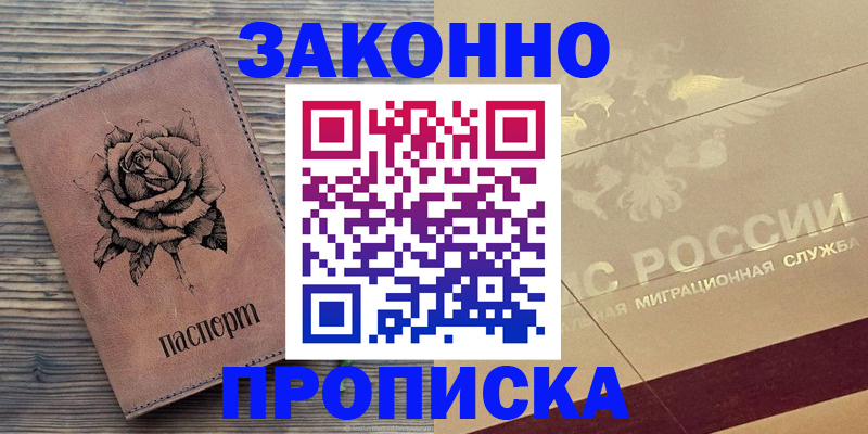 регистрация для школы в Бугуруслане